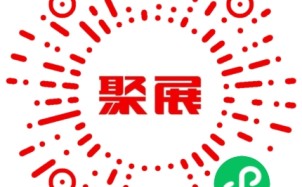 测试展会1002